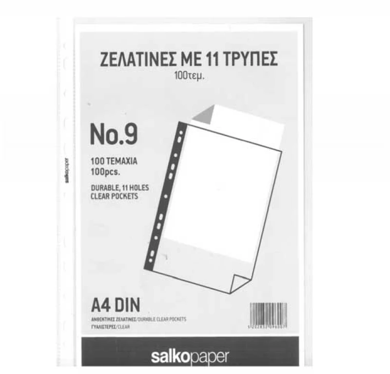 Ζελατίνες SALKO Α4 Γυαλιστερές με 11 Τρύπες πακ.100 τεμ (Νο.9)
