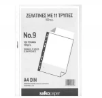 Ζελατίνες SALKO Α4 Γυαλιστερές με 11 Τρύπες πακ.100 τεμ (Νο.9)