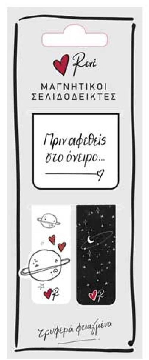 Μαγν. Σελιδοδείκτες - Ρενέ / Όνειρο