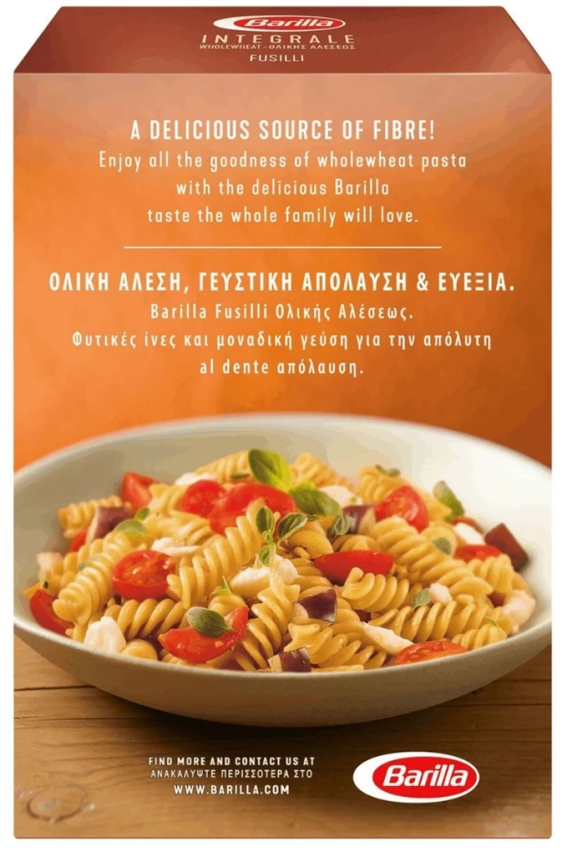 Barilla Fusilli Ολικής Άλεσης 500gr
