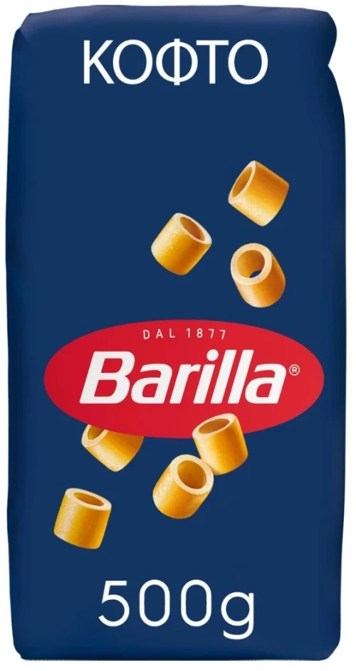Barilla Κοφτό No45 500gr