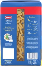 Melissa Πέννες Ριγέ 1000gr