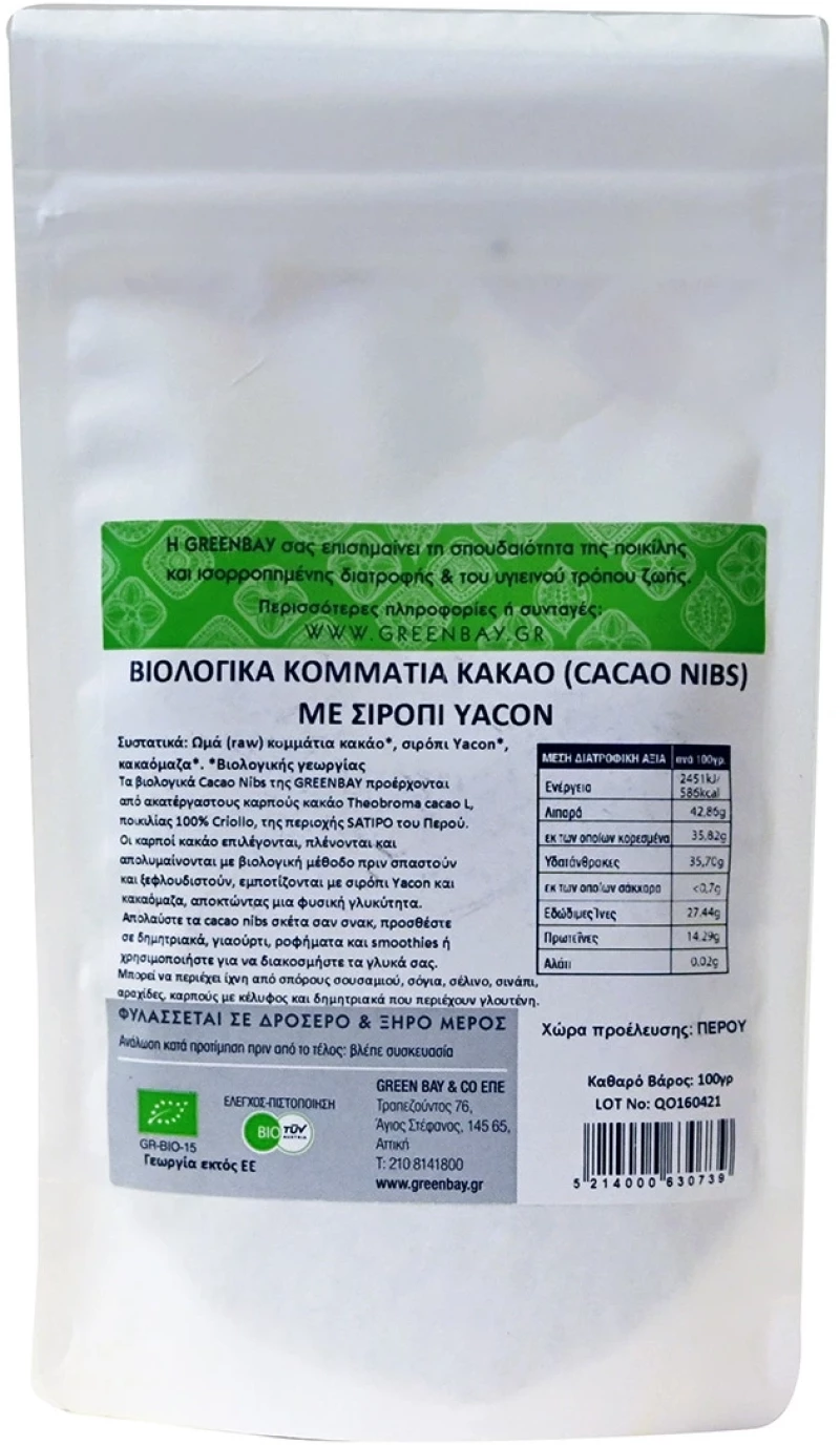 Greenbay Super & Bio Νιφάδες Κακάο με Σιρόπι Yacon 100gr