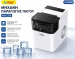 Andowl NO.CE8 Παγομηχανή Επιτραπέζια 200W