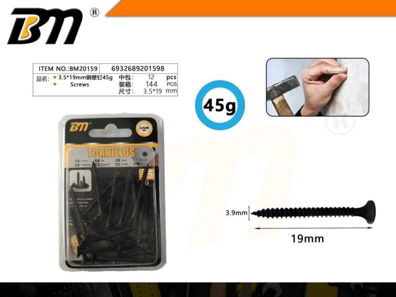 Βίδα γυψοσανίδας - 3.5mm×19mm - 45g - Σετ 12 πακέτα - 201598