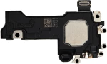 Ακουστικό για iPhone 17