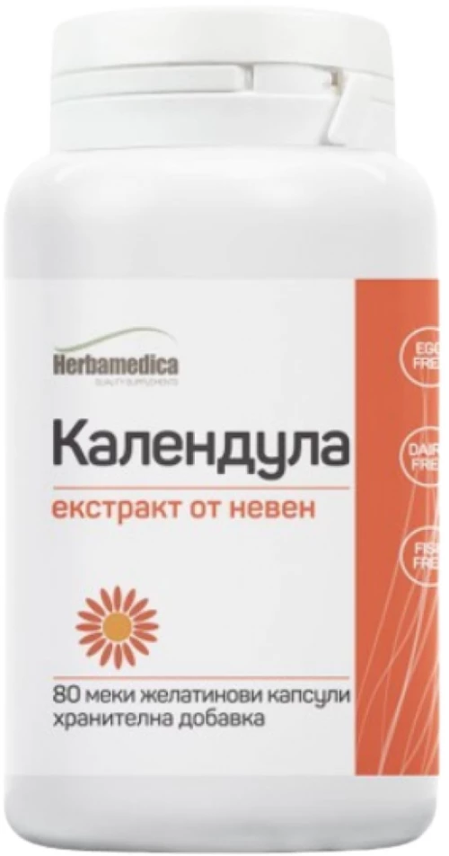 Herbamedica Calendula [80 Κάψουλες]