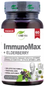 Grewia ImmunoMax + Elderberry [60 Κάψουλες]
