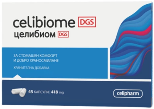 CeliPharm CelibiomeDGS [45 Κάψουλες]