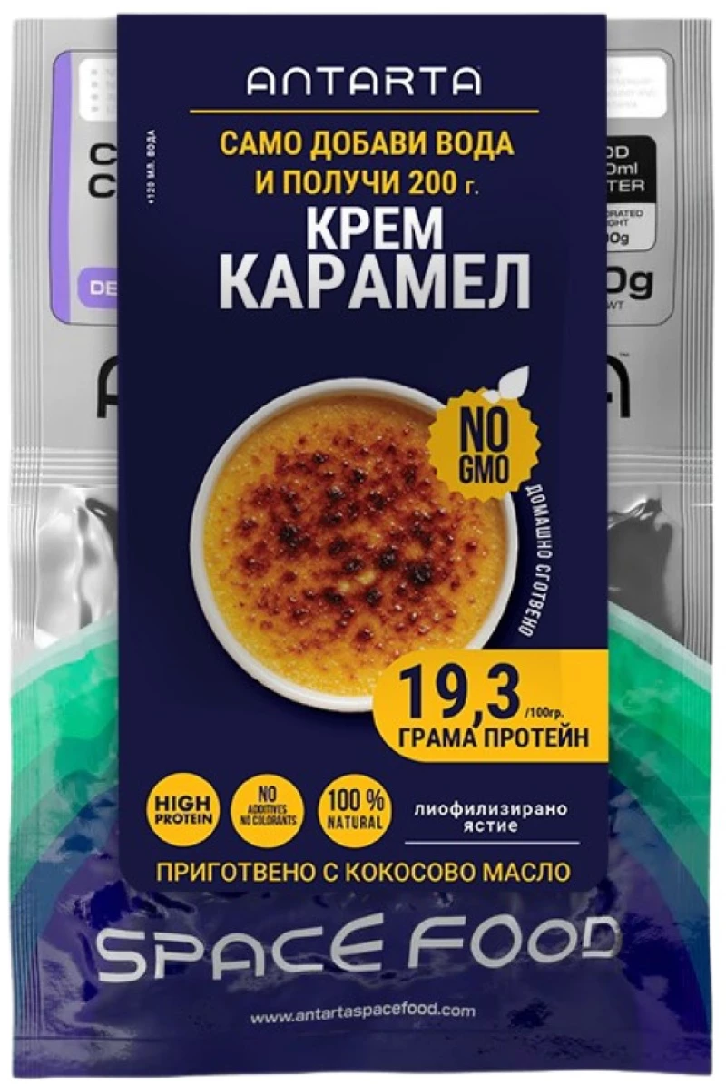 Antarta Creme Caramel | Freeze Dried with Coconut Milk [80 Γραμμάρια]