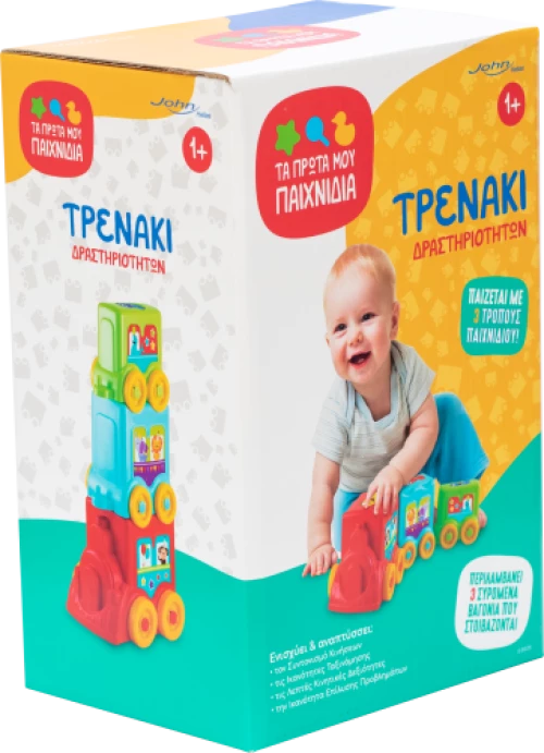 Τρενάκι Δραστηριοτήτων (03935)