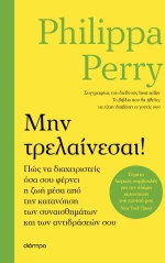 Μην τρελαίνεσαι!