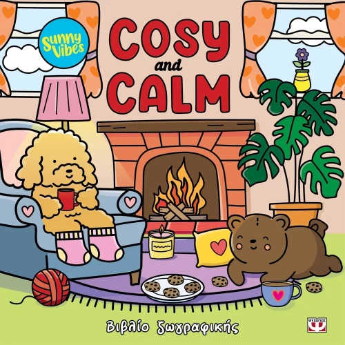 Sunny Vibes: Cosy and Calm