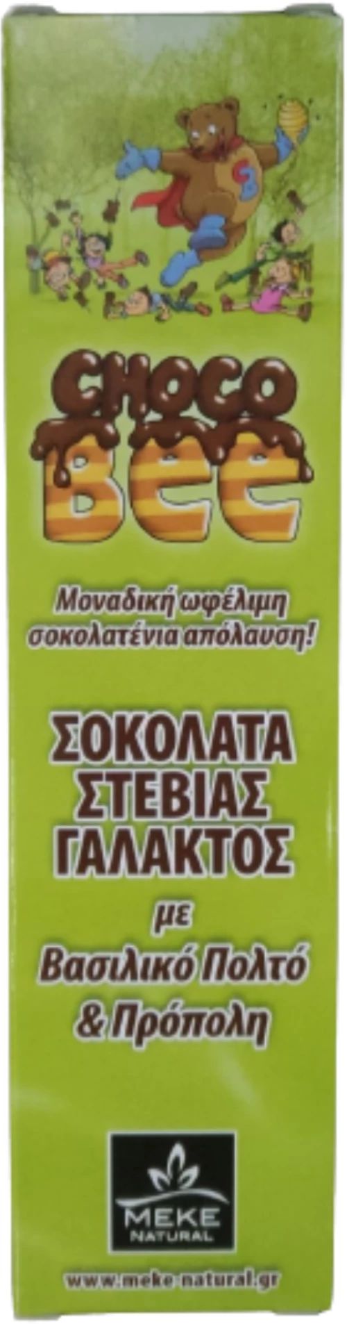[1] Meke Choco Bee Σοκολάτα Γάλακτος με Στέβια, Βασιλικό Πολτό και Πρόπολη 30gr
