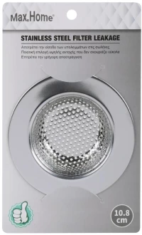 ΦΙΛΤΡΟ ΝΕΡΟΧΥΤΗ ΑΝΟΞΕΙΔΩΤΟ BASIC HD8301-Φ10.8cm - Max.Home®