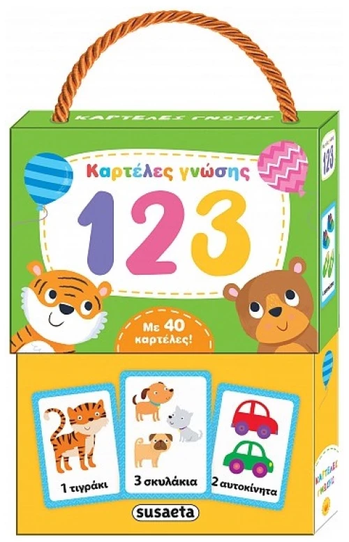 123 - Καρτέλες γνώσης