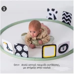 Κέντρο Δραστηριοτήτων Taf Toys Tummy Time Trainer T-12945