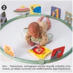 Κέντρο Δραστηριοτήτων Taf Toys Tummy Time Trainer T-12945