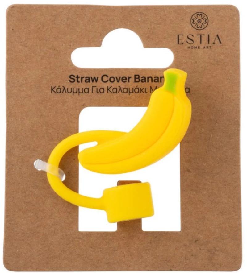 Estia Κάλυμμα Για Καλαμάκι Μπανανα