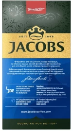 Jacobs Φουντούκι 250gr