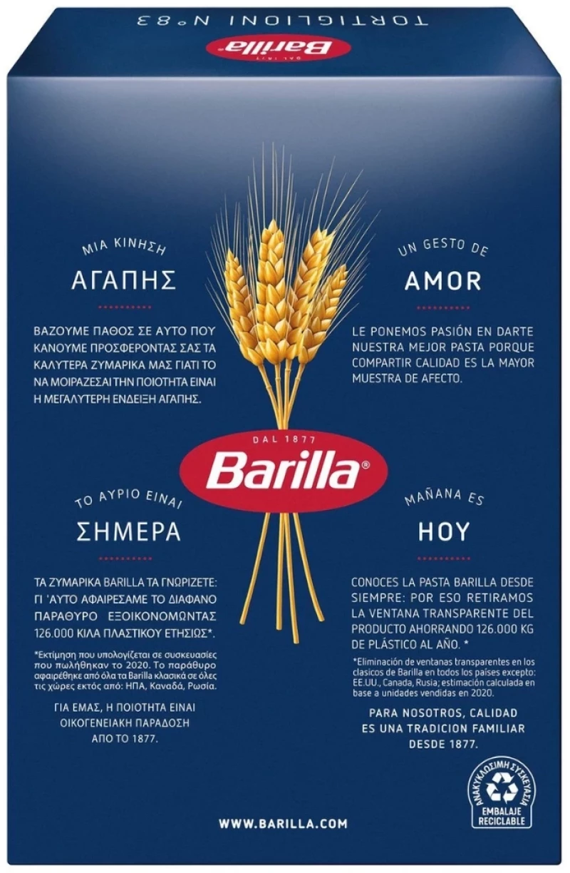 Barilla Tortiglioni No83 500gr