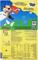 Kellogg's Coco Pops 480g