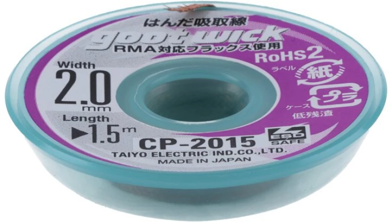 GOOT CP-2015 1.5M 2.0mm Desoldering Wick