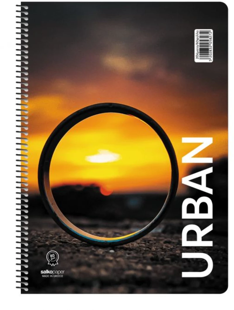 Salko Τετράδιο Σπιράλ Urban B5 3 Θέματα 90φ. 80gr 4 Σχέδια