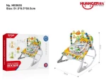 Βρεφικό κουνιστό Relax - HE0655 - 232380