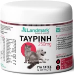 Landmark Taurine - Ταυρίνη για Σκύλους & Γάτες 250gr