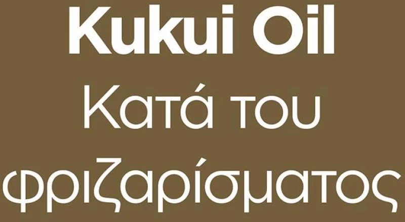OGX Kukui Oil Conditioner 385ml