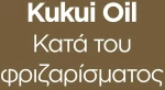 OGX Kukui Oil Conditioner 385ml